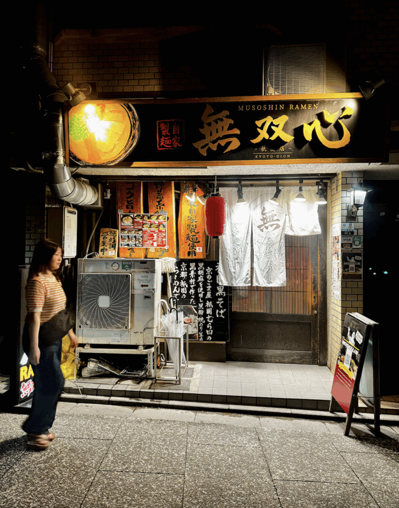 Musoshin Ramen Kyoto