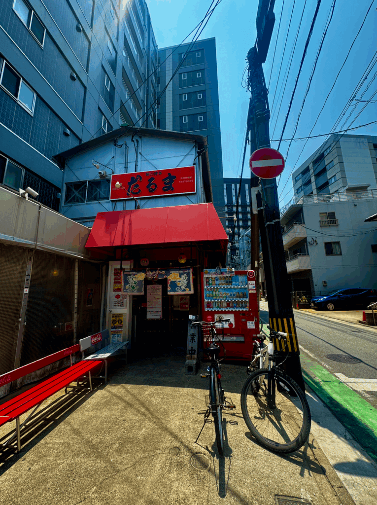 The exterior of Hakata Daruma in Fukuoka