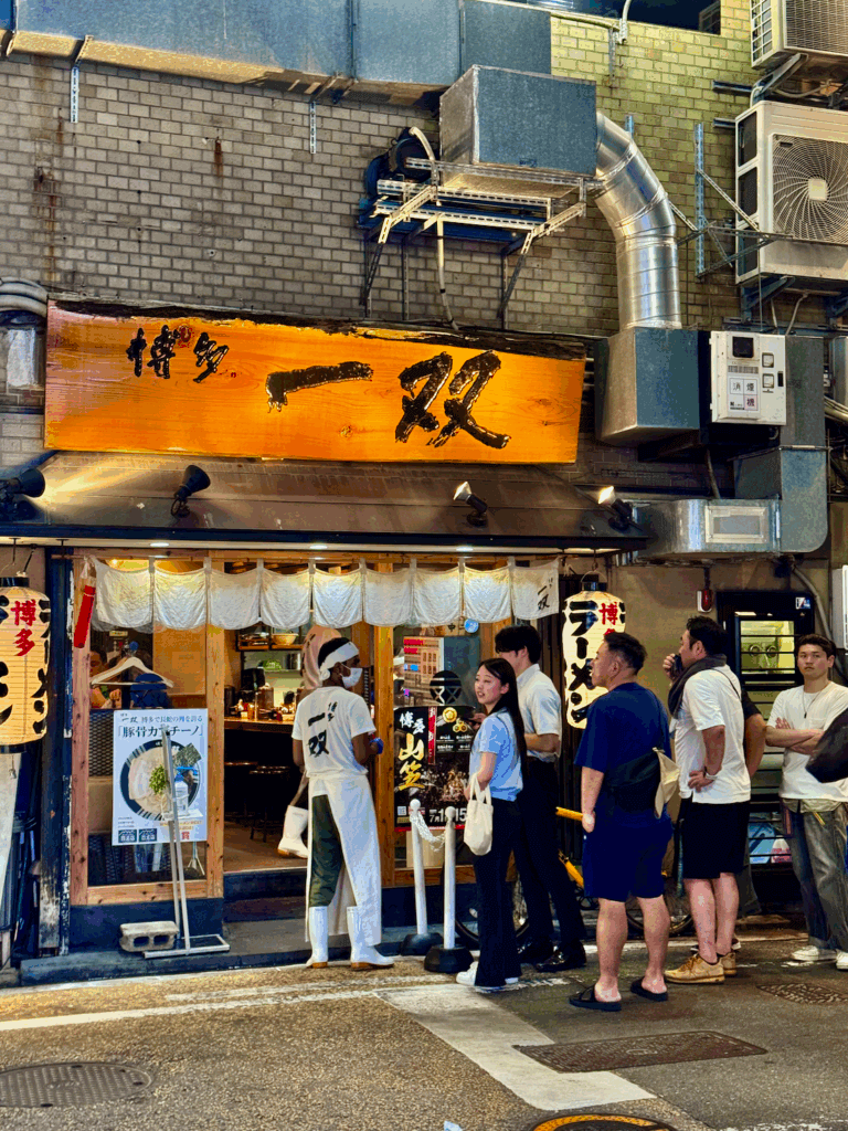 The exterior of Hakata Issou Nakasu Branch